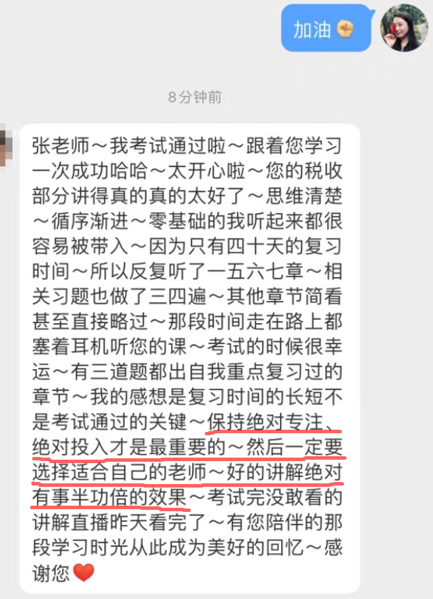 高級經(jīng)濟師通關最重要的是什么