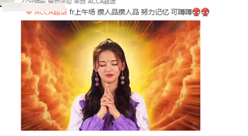必過無疑！ACCA考前“求過”神圖快轉(zhuǎn)發(fā)！