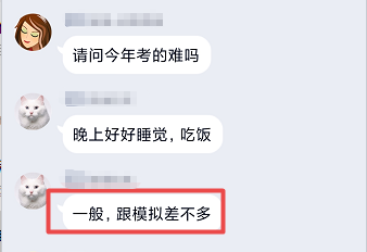 高會實(shí)行無紙化考試 考場規(guī)則一定要“門清”?。? suffix=