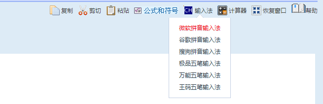 無紙化碰上閱讀量大 高會考生如何提升答題效率？