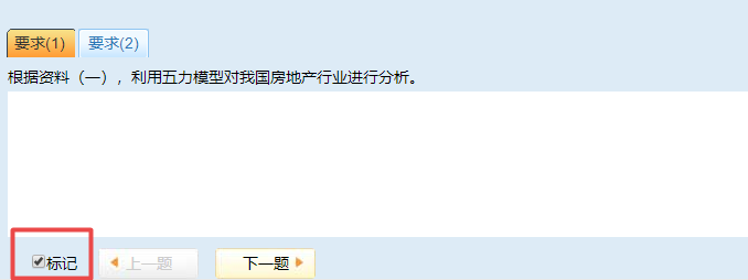 無紙化碰上閱讀量大 高會考生如何提升答題效率？