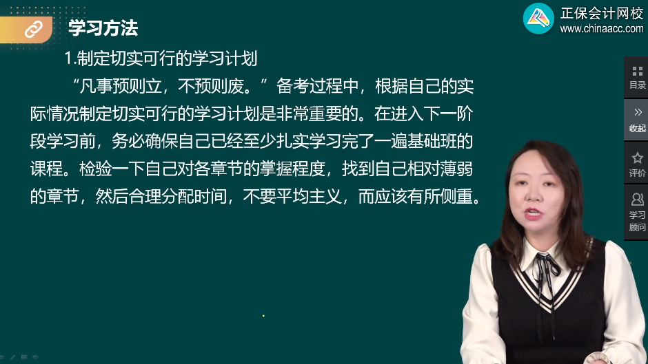 報考中級會計職稱三科 把經濟法放到最后學可以嗎？