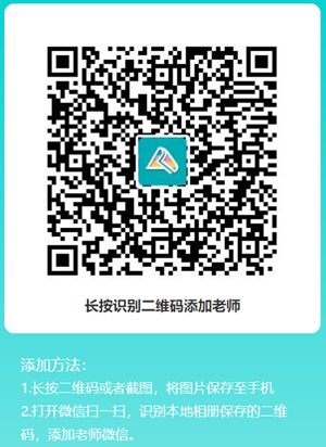 初級(jí)考生福利來(lái)襲！大牌口紅、老師親筆簽名輔導(dǎo)書(shū) 限量免費(fèi)包郵送啦~