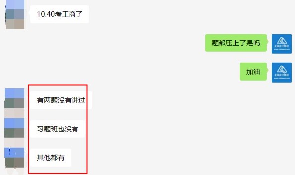2022年初中級經(jīng)濟師補考倒計時 刷什么題比較好？怎么刷題？