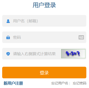 湖南高級(jí)會(huì)計(jì)考試報(bào)名狀態(tài)可以查詢了！