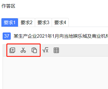 稅務(wù)師考試有底了！掌握這些，再提20分！
