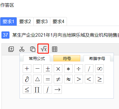稅務(wù)師考試有底了！掌握這些，再提20分！