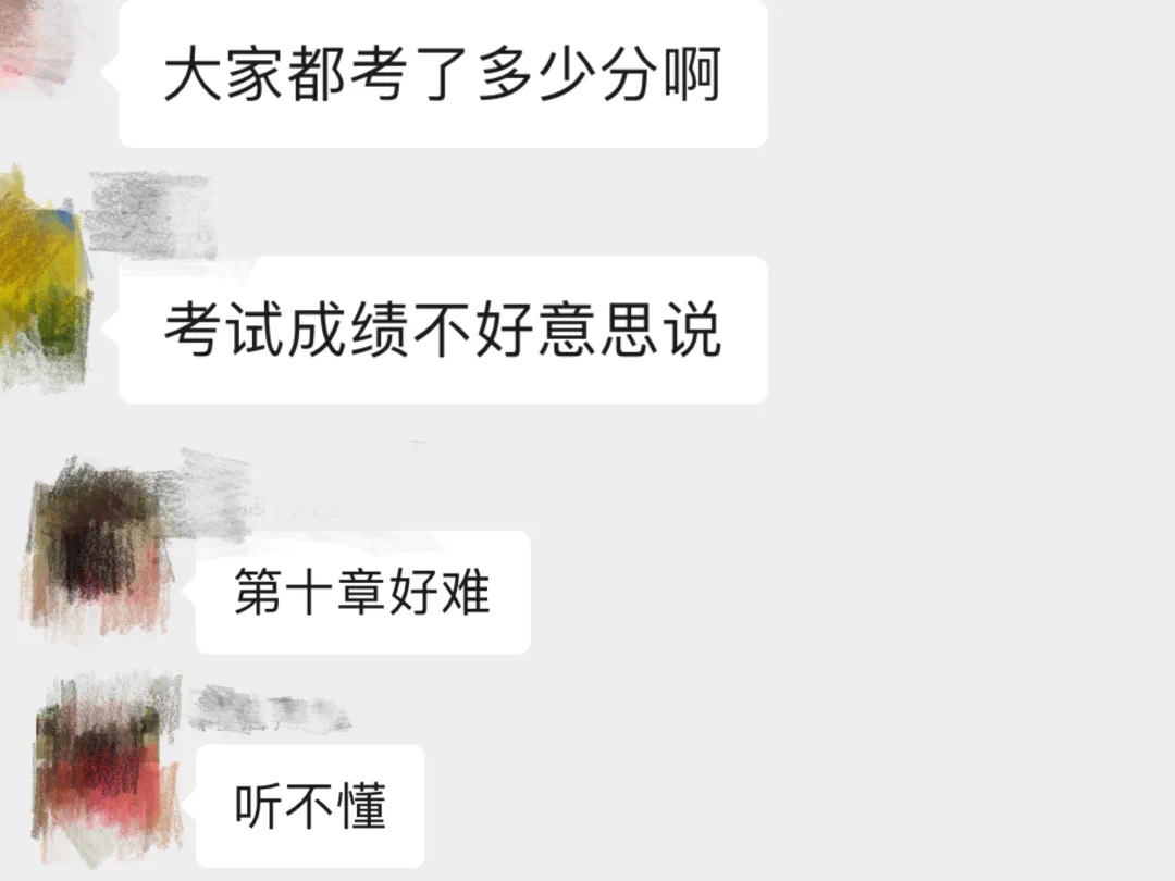 距高會考試不足2個月，如何突擊學(xué)習(xí)？