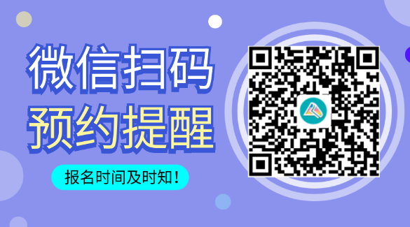 2023年注冊會計師報名條件要求有哪些？