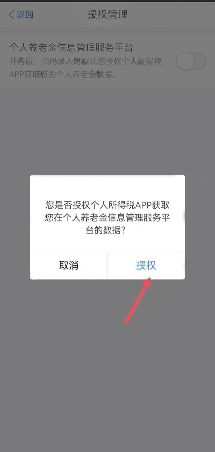個人所得稅再添一項扣除，每年可抵扣12000元！