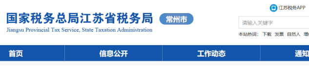 今天起，個稅匯算“紅線”千萬別碰！