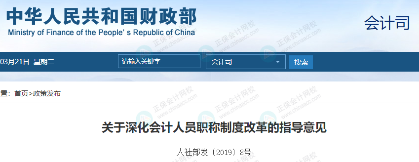3地實(shí)行職稱證書互認(rèn)！有地人社局剛剛傳來(lái)幸運(yùn)消息！