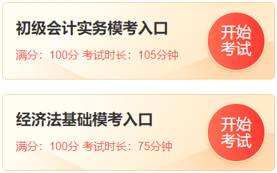 名副其實“萬人”?？?各路初級考生趕來參賽 快與全國考友一較高下！
