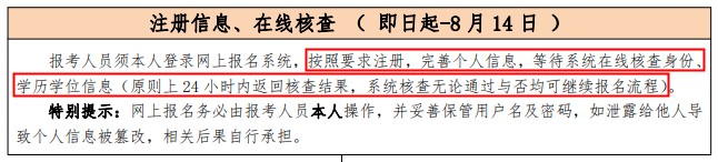 2023年初中級經(jīng)濟師報名賬號需要提前注冊嗎？