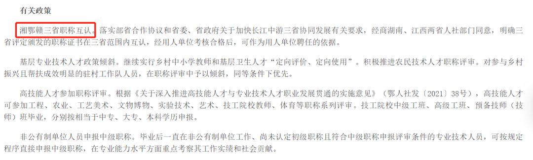 CPA證書一證多用！！