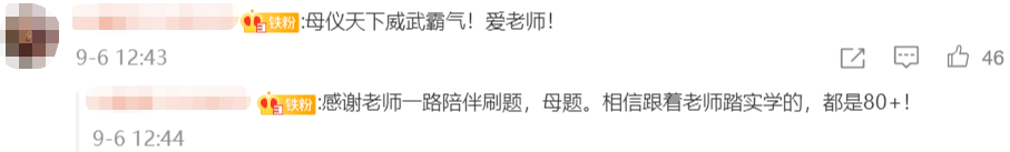 【題目下載】高志謙母儀天下母題-長期股權(quán)投資、無形資產(chǎn)、投資性房地產(chǎn)