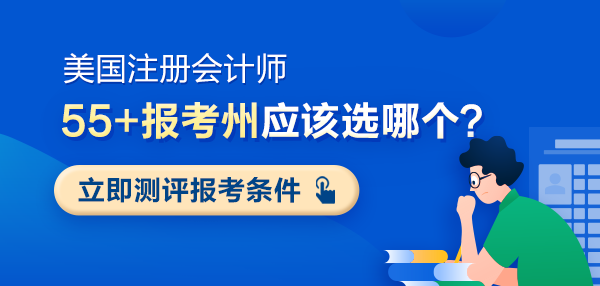 aicpa預(yù)評(píng)估