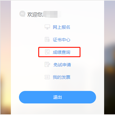稅務(wù)師二次延考成績(jī)復(fù)核時(shí)間、申請(qǐng)步驟