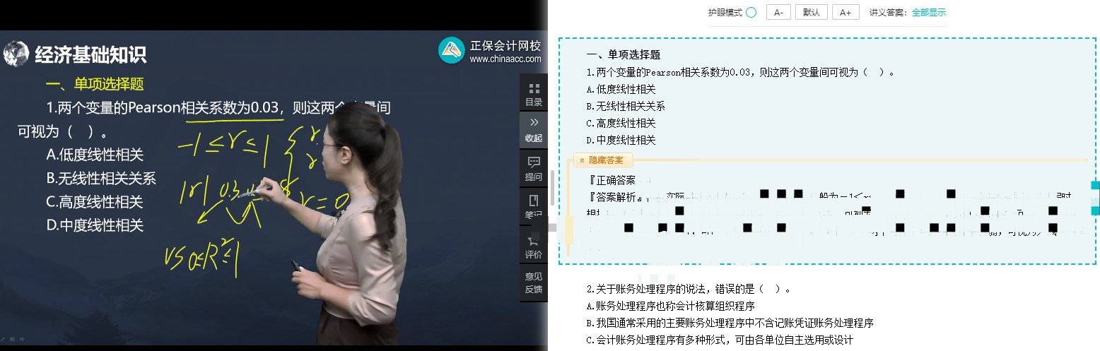 @經(jīng)濟(jì)師補(bǔ)考考生 考前最后沖刺 真的不來(lái)一套摸底卷嗎？