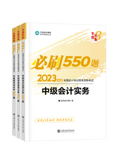 中級會計免費刷題小程序！五大題庫任你選擇~