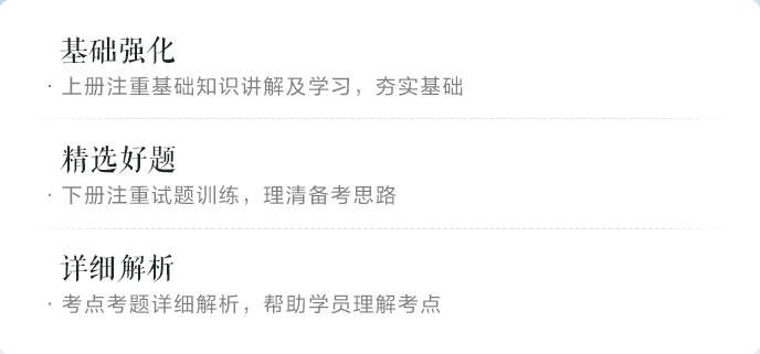 2023中級會計考試用書 應(yīng)試指南和經(jīng)典題解怎么選？