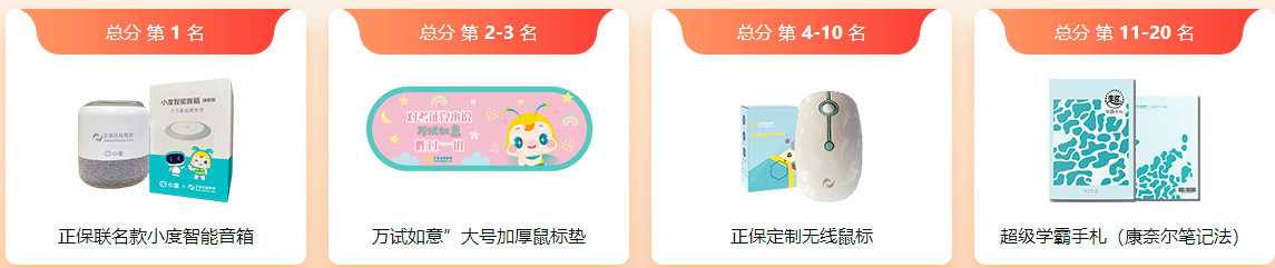 2023年初級會計第二次萬人?？颊介_啟！考前模擬 實(shí)戰(zhàn)不慌！
