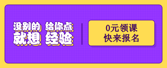 2023中級會(huì)計(jì)考試備考計(jì)劃 快來加入領(lǐng)飛行動(dòng)營吧！