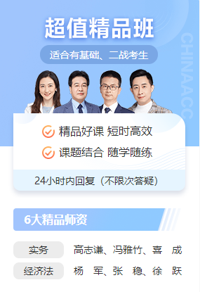 
學(xué)員反饋：聽完馮雅竹老師主講的超值精品班 萬人模考考了92分！