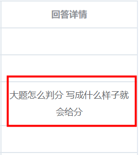 中級會計三科主觀題的答題技巧 收藏起來大題不是問題！