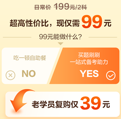 備考初級會計 政府會計為什么能戰(zhàn)略性放棄？高志謙老師這樣說~