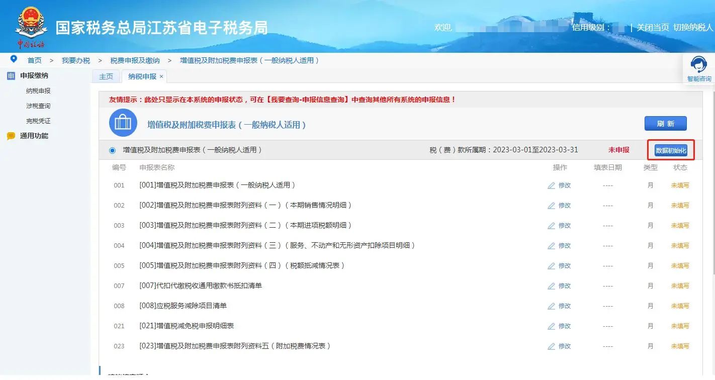 4月大征期火熱進行中，這項可別忘了抵減！