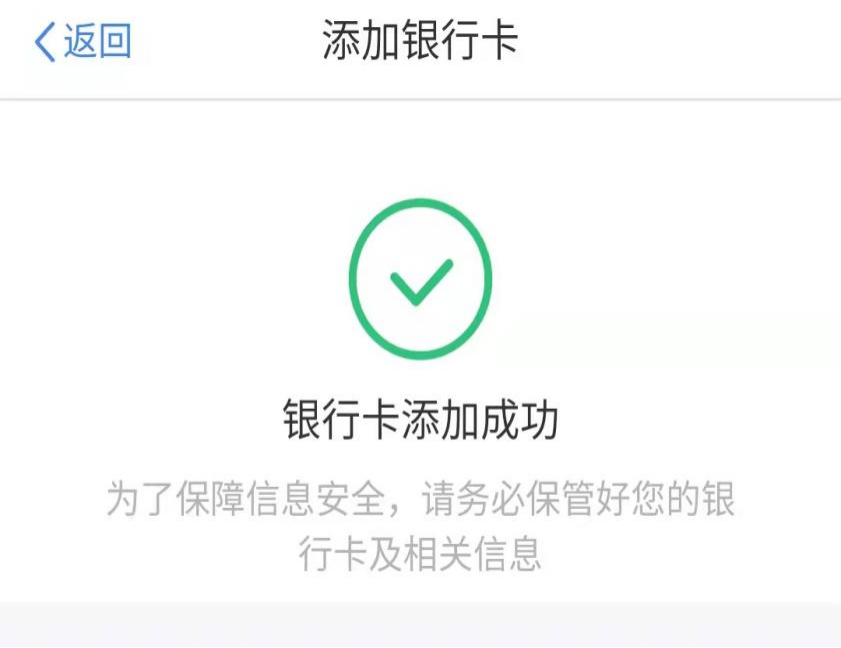 個(gè)稅匯算申請(qǐng)退稅沒(méi)收到退稅款？別急，抓好4個(gè)關(guān)鍵詞
