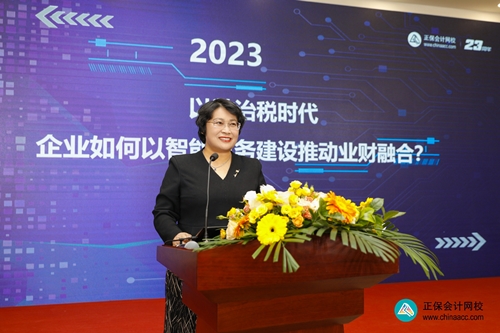 重獎優(yōu)秀學員！正保會計網(wǎng)校2023狀元說暨名師見面會圓滿成功！