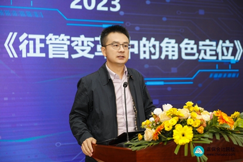 重獎優(yōu)秀學員！正保會計網(wǎng)校2023狀元說暨名師見面會圓滿成功！