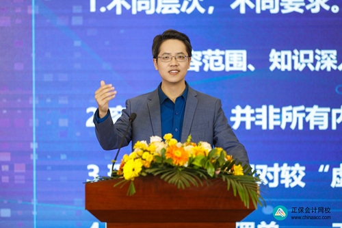 重獎優(yōu)秀學員！正保會計網(wǎng)校2023狀元說暨名師見面會圓滿成功！
