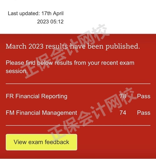 2023年3月ACCA成績公布 網(wǎng)校學(xué)員捷報頻傳！