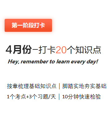 現(xiàn)階段備考中級(jí)會(huì)計(jì)考試應(yīng)該看書(shū)還是刷題？