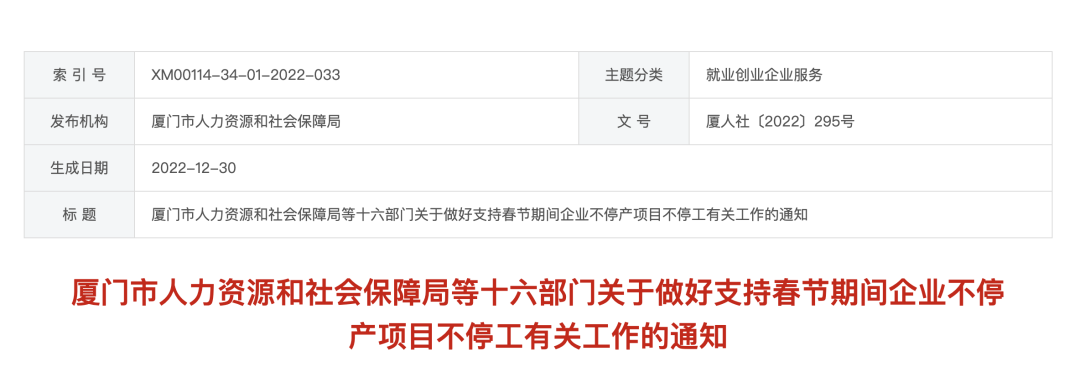 恭喜，每人補貼1500元！人社局剛通知