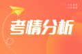 2023上半年銀行從業(yè)考試準(zhǔn)考證打印網(wǎng)址是什么？