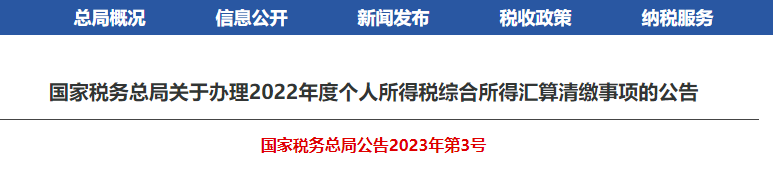 不延期！稅局緊急通知！4月30日前必須完成！