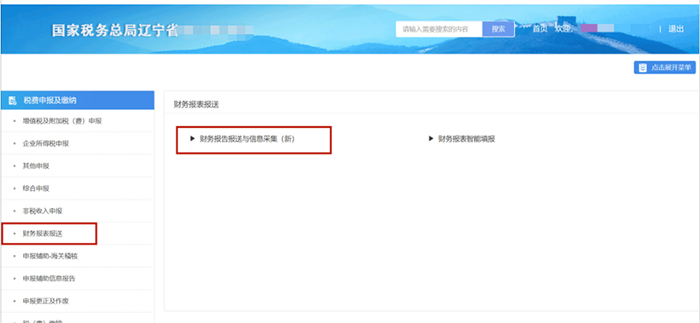 不延期！稅局緊急通知！4月30日前必須完成！