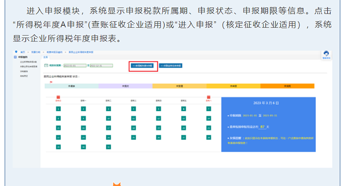 不延期！稅局緊急通知！4月30日前必須完成！