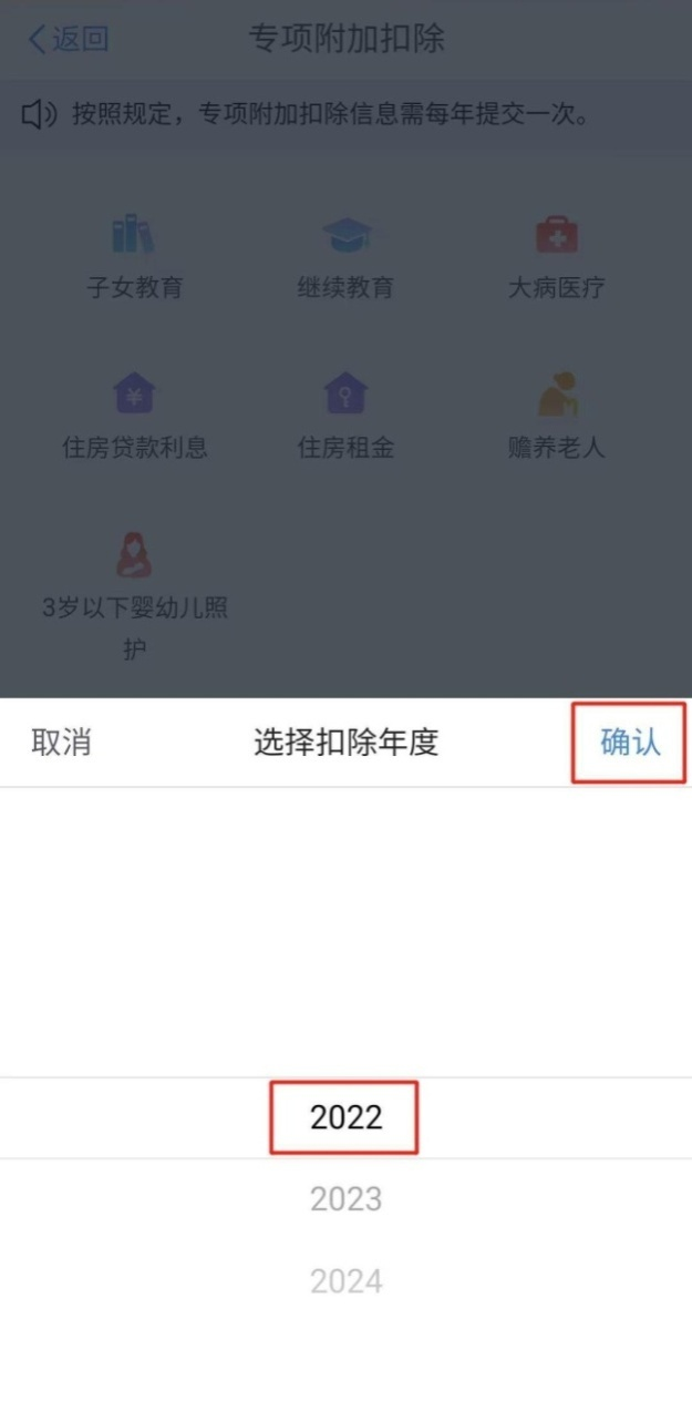 個(gè)人所得稅再添2項(xiàng)扣除！每年可扣除10000+元！