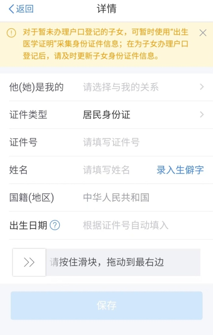 個(gè)人所得稅再添2項(xiàng)扣除！每年可扣除10000+元！