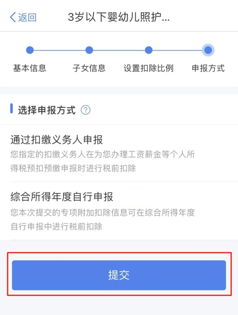 個(gè)人所得稅再添2項(xiàng)扣除！每年可扣除10000+元！