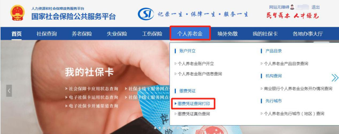 個(gè)人所得稅再添2項(xiàng)扣除！每年可扣除10000+元！