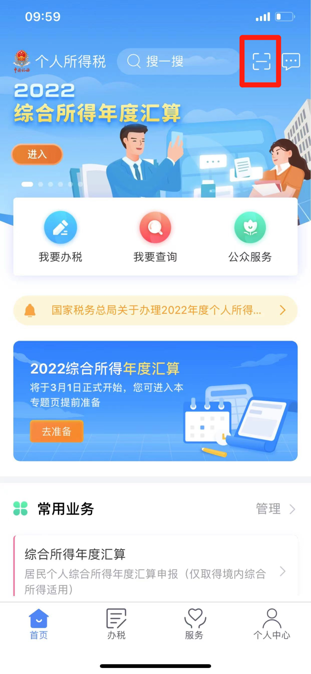 個(gè)人所得稅再添2項(xiàng)扣除！每年可扣除10000+元！