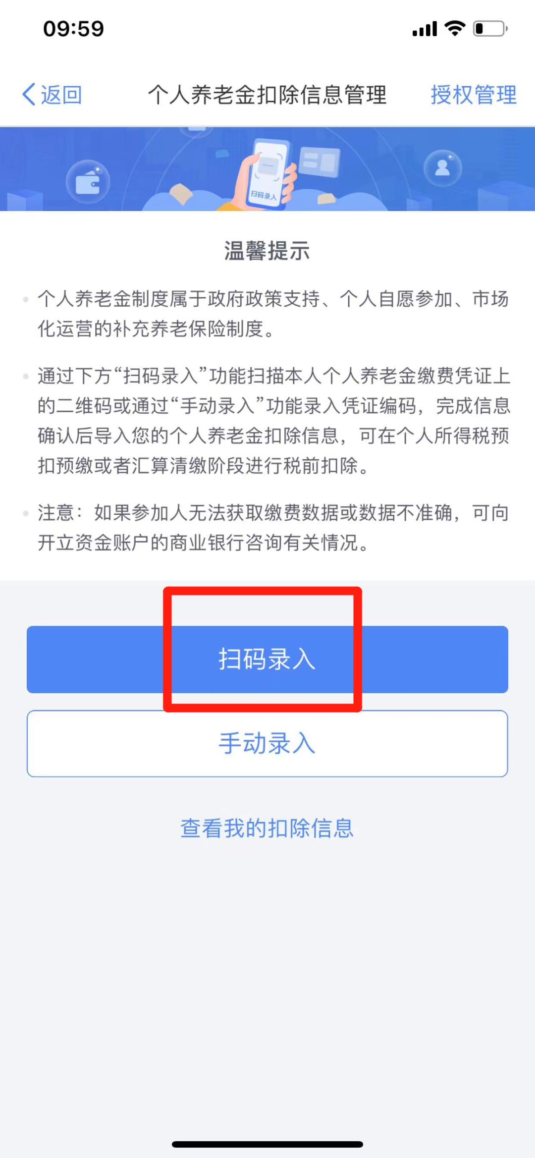 個(gè)人所得稅再添2項(xiàng)扣除！每年可扣除10000+元！
