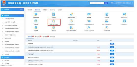 做完企業(yè)所得稅匯算清繳忘記退稅怎么辦？