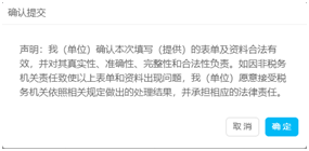 做完企業(yè)所得稅匯算清繳忘記退稅怎么辦？